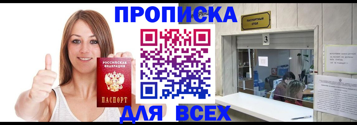 форма 3 в Называевске